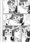 淫行更衣室試し読み6ページ