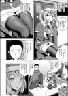 窓試し読み2ページ