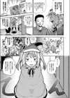 窓試し読み3ページ