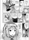 窓試し読み4ページ
