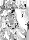 窓試し読み5ページ