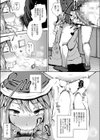 窓試し読み7ページ