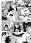 ユキちゃんせんせーはひとりじゃできないっ！試し読み6ページ