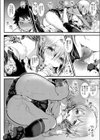 ユキちゃんせんせーはひとりじゃできないっ！試し読み8ページ