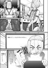 学級ホームページ試し読み1ページ