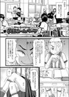 学級ホームページ試し読み2ページ
