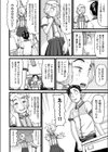 学級ホームページ試し読み4ページ