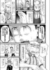 学級ホームページ試し読み5ページ