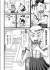 学級ホームページ試し読み6ページ