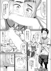 学級ホームページ試し読み7ページ