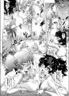 見たまま、シたまま、イったまま試し読み6ページ