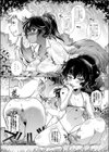 見たまま、シたまま、イったまま試し読み8ページ