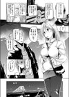 ウサギを取り巻く温度試し読み4ページ