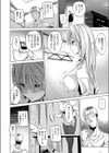 ウサギを取り巻く温度試し読み6ページ