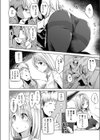 ウサギを取り巻く温度試し読み8ページ