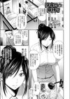 深夜の病棟で試し読み1ページ