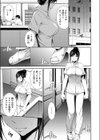 深夜の病棟で試し読み3ページ