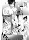 深夜の病棟で試し読み6ページ