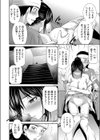 深夜の病棟で試し読み8ページ
