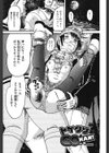 娼学生肉便器試し読み3ページ