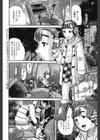 娼学生肉便器試し読み4ページ