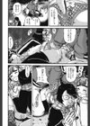 娼学生肉便器試し読み10ページ