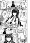 ぷにゅっとぽよん試し読み3ページ