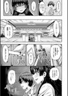 ぷにゅっとぽよん試し読み7ページ