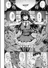 ぷにゅっとぽよん試し読み8ページ