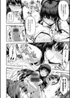 ぷにゅっとぽよん試し読み10ページ