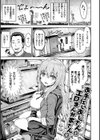 ぷにゅっとぽよん試し読み13ページ