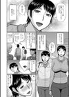 試合の後で…試し読み2ページ