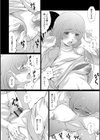 夕濡れ試し読み4ページ