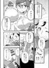 入淫性活試し読み2ページ