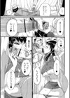 入淫性活試し読み3ページ