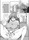 偽りの隣人試し読み1ページ