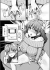 偽りの隣人試し読み2ページ