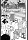 武器持ち金髪黒マスク 逃亡夜間公園制裁録試し読み1ページ