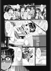 妹レ●プセックス試し読み2ページ