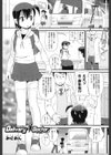 Delivery Doctor試し読み1ページ