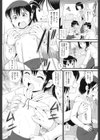 Delivery Doctor試し読み4ページ