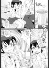 Delivery Doctor試し読み8ページ