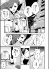 （元）魔法少女・マジカル☆オーシャン（28）【単話】（単話）試し読み3ページ