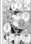 （元）魔法少女・マジカル☆オーシャン（28）【単話】（単話）試し読み6ページ