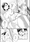 （元）魔法少女・マジカル☆オーシャン（28）【単話】（単話）試し読み7ページ