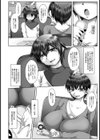 愛と娼年の日々【単話】試し読み2ページ