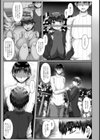 愛と娼年の日々【単話】試し読み3ページ