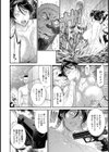 妻喰獣 〜イキ狂い温泉〜【単話】試し読み6ページ