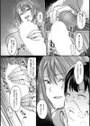 枝垂れ桜【単話】試し読み6ページ