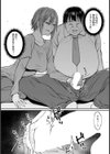 枝垂れ桜【単話】試し読み7ページ